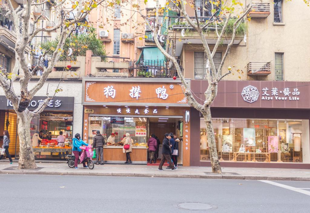 Old French Concession Coziness * Thượng Hải